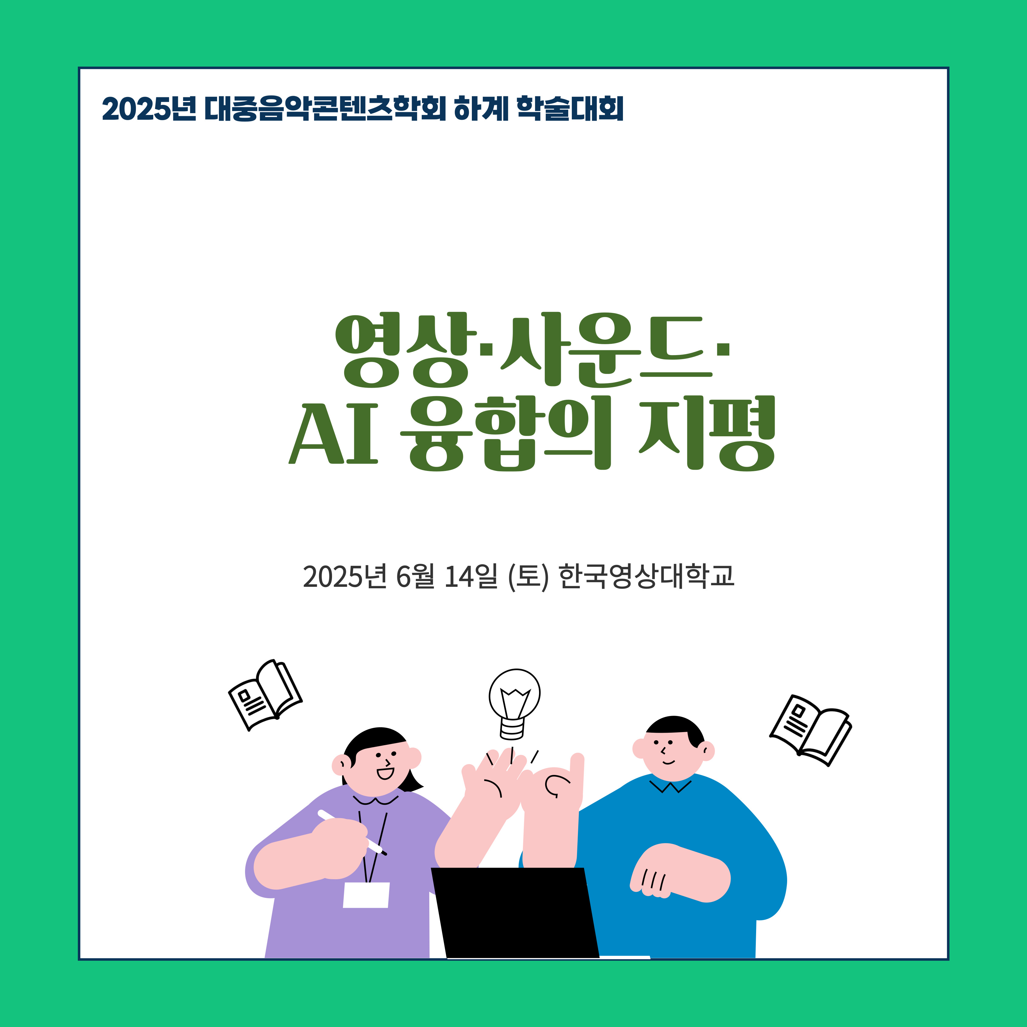 메인 상단이미지